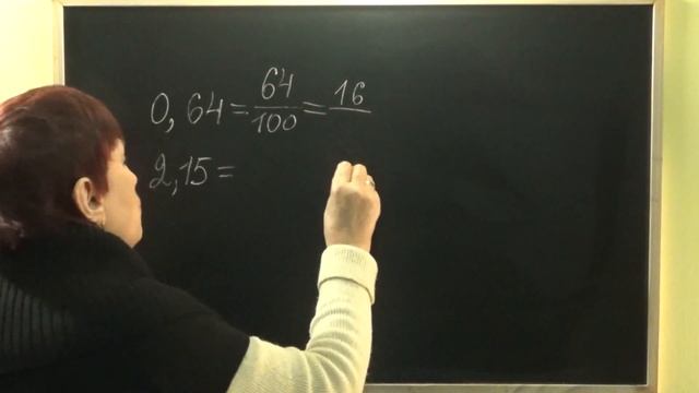 ЯК ДЕСЯТКОВИЙ ДРІБ ПЕРЕТВОРИТИ У ЗВИЧАЙНИЙ? Приклади | МАТЕМАТИКА 6 клас смотреть онлайн