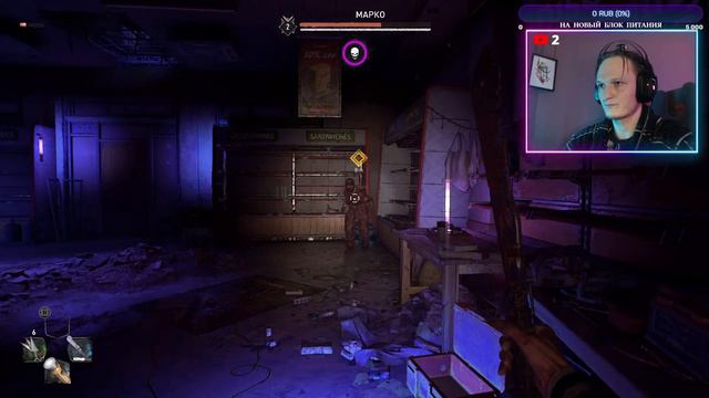 ♫ Dying Light 2: Stay Human ► 2 ПРОХОЖДЕНИЕ - МАКС СЛОЖНОСТЬ☼ МЁД И РОМАШКА - РАДОСТЬ НАША ☼ смотреть онлайн