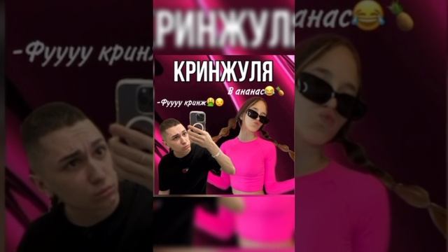 Слив новой песни Роблокс Квин «Кринжуля». Ждёте?#новаяпесня #роблоксквин #слив смотреть онлайн