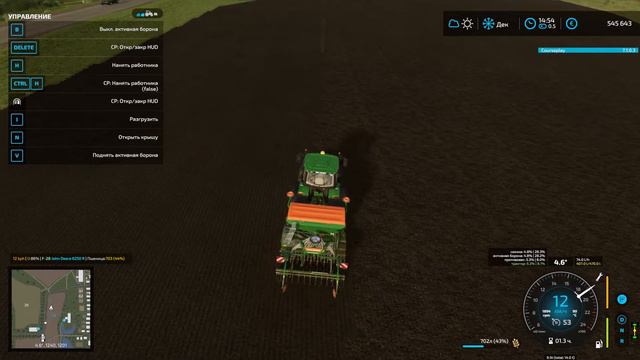 #22 🚜 FS22 (пиратка) 🚜 карта «Село Ягодное» 🚜 смотреть онлайн
