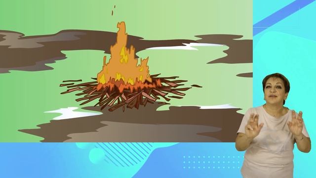 Լե լե լե /Ժեստերի լեզվով թարգամանությամբ/With sign language translation смотреть онлайн