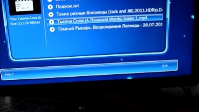 FULL HD MEDIA PLAYER.wmv смотреть онлайн