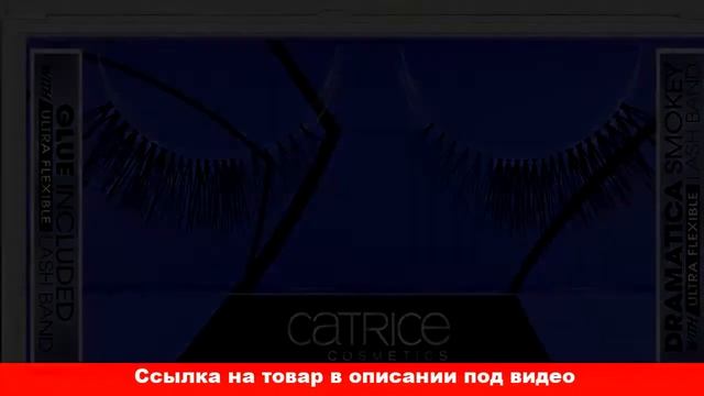 catrice накладные ресницы смотреть онлайн
