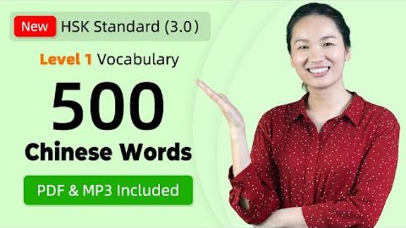 YOUR FIRST 500 COMMON CHINESE WORDS _ Learn Chinese for Beginners _ New HSK Standard Level 1 смотреть онлайн