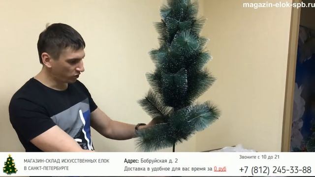 Искусственная елка 90см с шишками смотреть онлайн