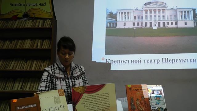 Азбука театра смотреть онлайн