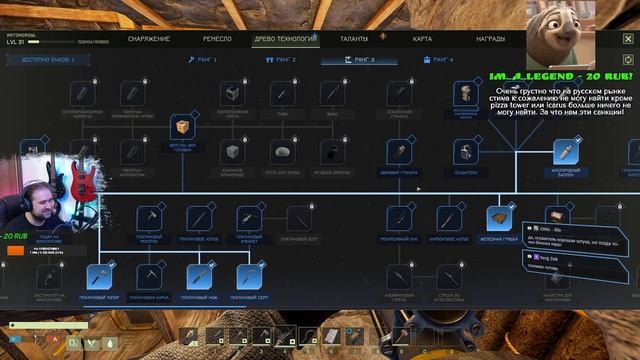 Icarus! Расширяем дом!) смотреть онлайн
