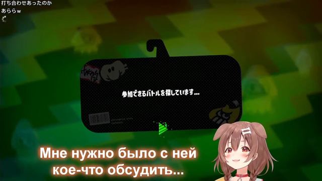 Короне играет в игры в рабочее время [HoloLive RUS SUB] смотреть онлайн