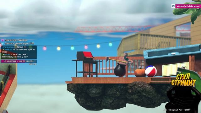 ? GETTING OVER IT WITH BENNETT FODDY ► НЕМНОГО DIVINE KNOCKOUT (DKO) смотреть онлайн