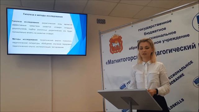 Выступление Азановой Татьяны смотреть онлайн