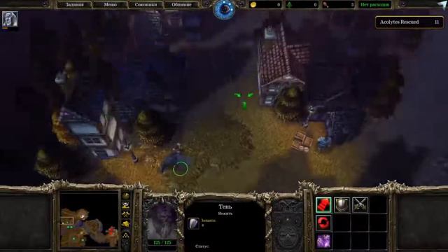 СПАСАЕМ 25 ПОСЛУШНИКОВ! ЗА НЕЖИТЬ №1 - Warcraft III #warcraft3совместнаякомпания