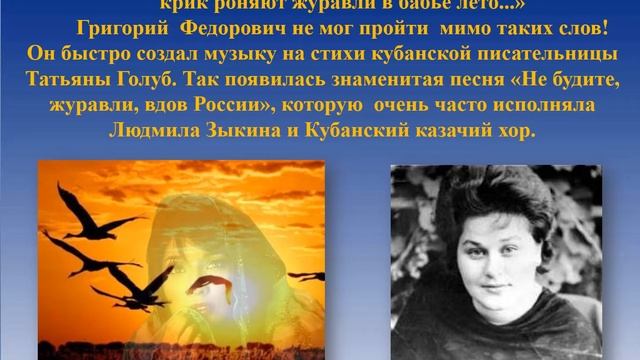 Г Пономаренко смотреть онлайн