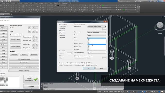 F-utils 2016 редакция на детайли смотреть онлайн