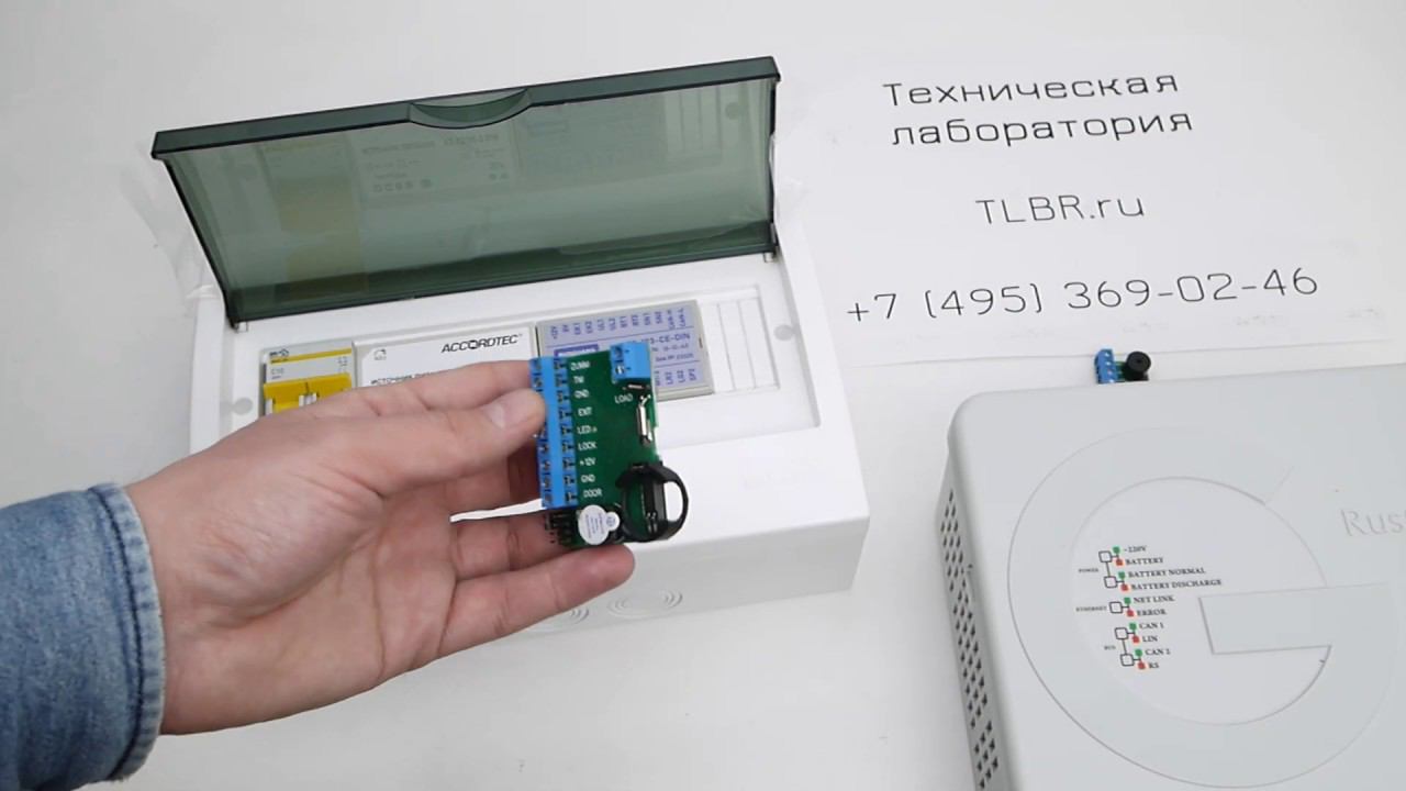 Какое исполнение контроллеров СКУД выбрать смотреть онлайн