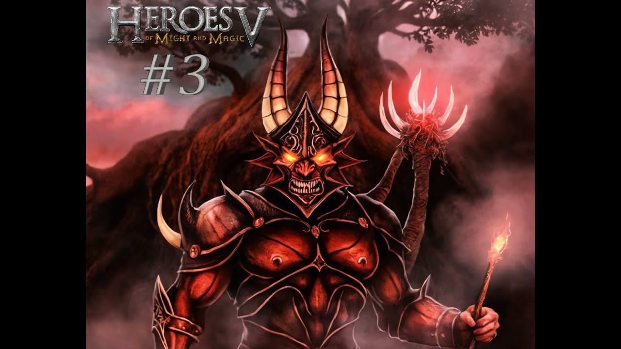 Heroes of Might & Magic V Tribes of the East миссия 3 смотреть онлайн