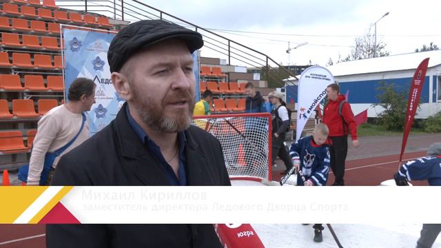 День физкультурника Мой Сургут смотреть онлайн