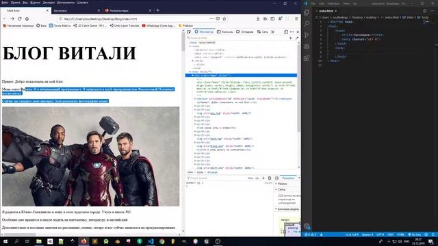 CSS ЗАЧЕМ НУЖЕН - Личная страничка на HTML и CSS смотреть онлайн