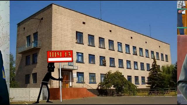шч13 смотреть онлайн