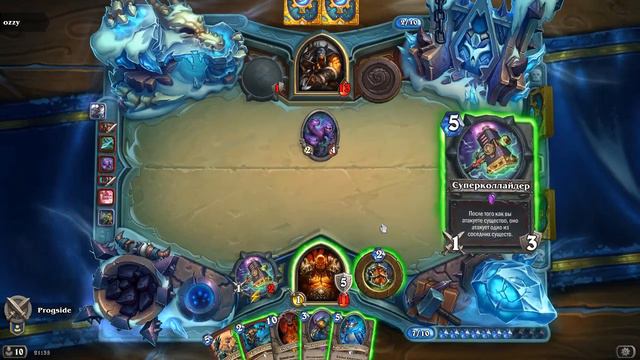 Растахановы Игрища - открываем паки в Heartstone и играем в новое дополнение смотреть онлайн