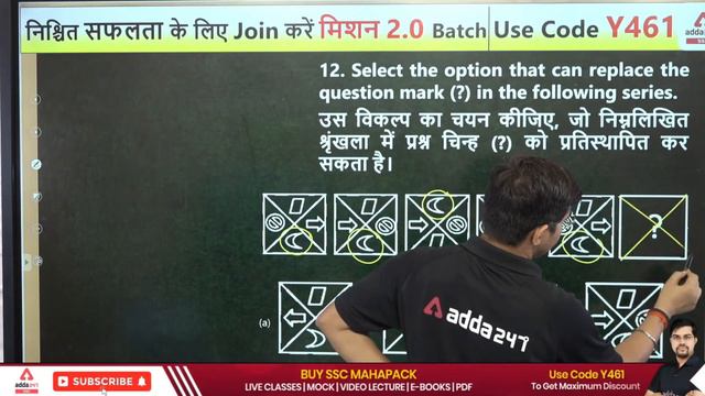 SSC Foundation | NTPC CBT 2 | Reasoning By Vinay Tiwari | Model Paper #10 смотреть онлайн