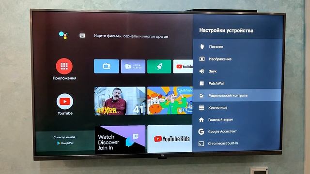 Обзор Android телевизора Xiaomi MiTV 4K UHD 4S. ШИКАРНЫЙ девайс за свои деньги. Часть 1