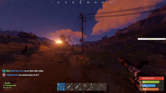 ПРОДОЛЖАЕМ ВАЙП С НУЛЯ НА КЛАН СЕРВЕРЕ ВОЗЬМУ В ТИМУ В раст /rust смотреть онлайн