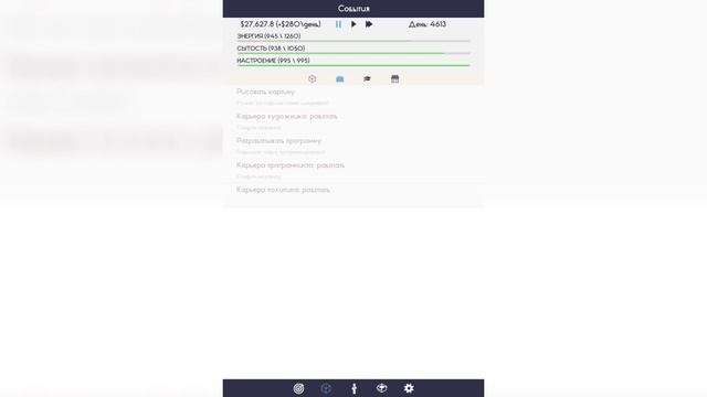 Симулятор жизни для Android - обзор от Game Plan смотреть онлайн