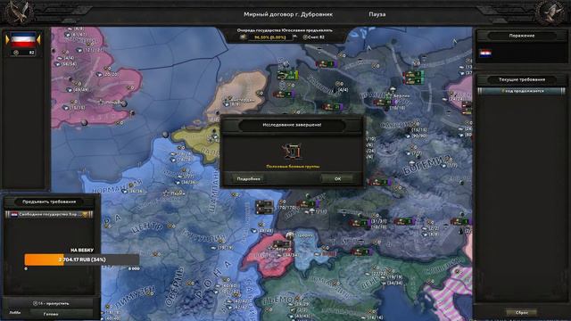 СТРИМ 12.04.21 Hearts of Iron 4 МУЛЬТИПЛЕЕР - игра со зрителями смотреть онлайн