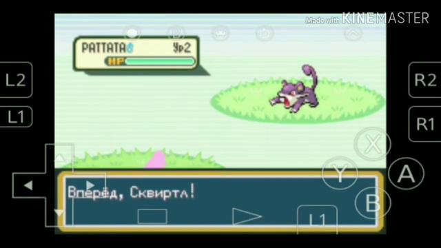 Прохождение Игры "Pokemon Fire red" #1 "Здравствуй Сквиртл" смотреть онлайн