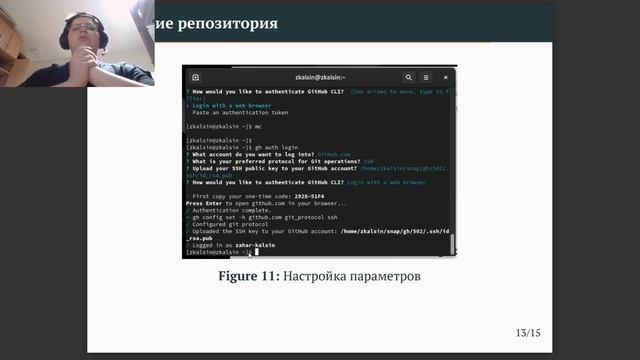 ЛБ 1 смотреть онлайн