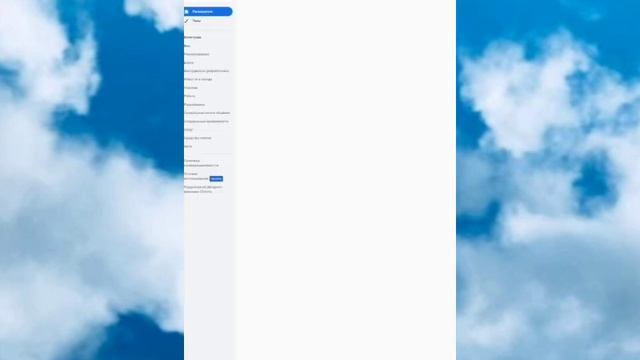 КАК УСТАНОВИТЬ РАСШИРЕНИЕ ROSEAL НА ТЕЛЕФОН | как установить расширение roseal | смотреть онлайн