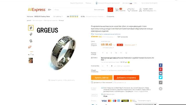 ТОП 10 КОЛЕЦ С АЛИЭКСПРЕСС ДО 1$ TOP 10 ALIEXPRESS АЛИЭКСПРЕСС ЛУЧШЕЕ смотреть онлайн