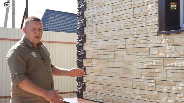 Фасадные панели под камень.Обзор Фасада частного дома смотреть онлайн