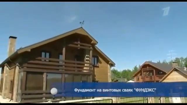 винтовые сваи купить в москве смотреть онлайн