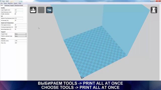 Первый запуск и настройка CURA / First start and set up CURA смотреть онлайн