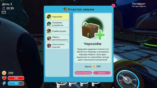 Slime Rancher Прохождение #2 Мяуровая ферма! смотреть онлайн