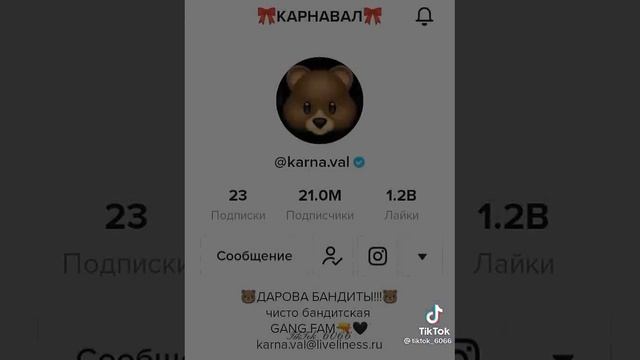 Валя Карнавал и Юля Гаврилина лучшие подруги смотреть онлайн