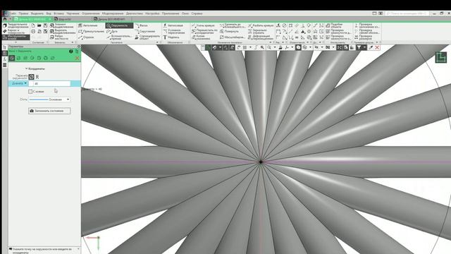 Елочный шар в Компас3D