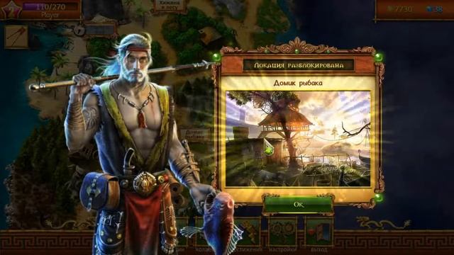 Затерянный остров. Маджонг. Приключение смотреть онлайн