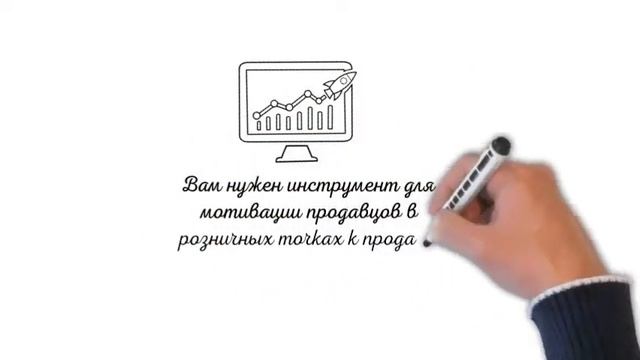 Увеличить продажи в розничном магазине смотреть онлайн