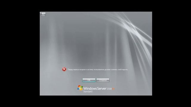 Установка Windows Server 2008 R2 на VirtualBox смотреть онлайн