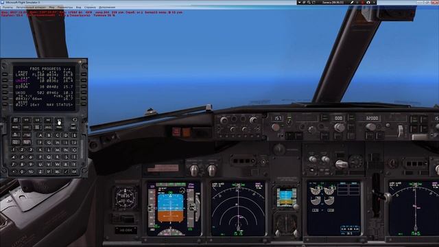 FSX. Полет на Boeing 737-800(PMDG) для ВАК FLYBIRD int. смотреть онлайн