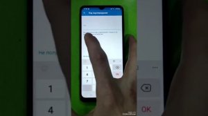 TELEGRAM ochish usuli. SMS kelmayabdi \ TELEGRAM очиш усули. SMS келмаябди