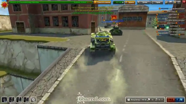 Танки онлайн:карта Серпом-по-уху