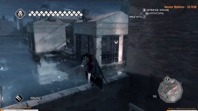 Рекомендую поиграть Assassin’s Creed II смотреть онлайн