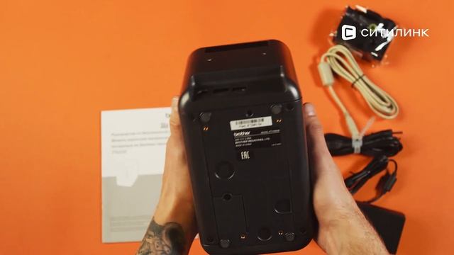 Обзор стационарного термопринтера Brother PTP-900W | Ситилинк смотреть онлайн