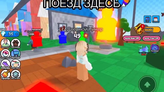 Играй самый крин живые игры????????(Roblox) смотреть онлайн