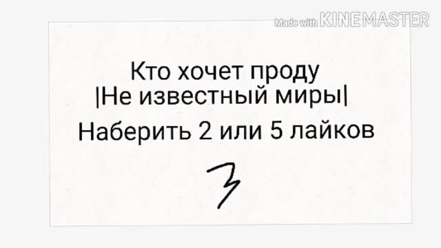 Нет идей, ог? ?? смотреть онлайн