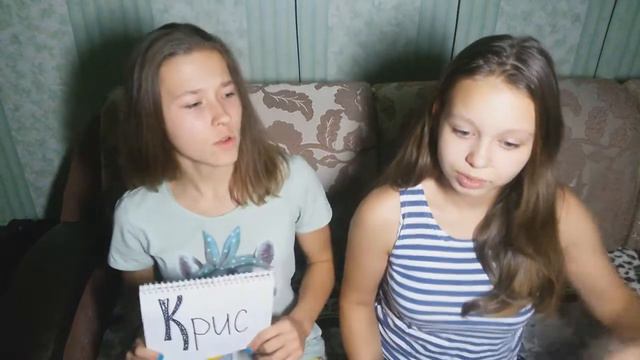 КАКОЙ-ТО TAG: КТО ИЗ ВАС смотреть онлайн