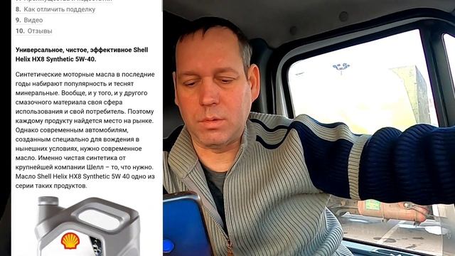 Что лучше 5w30 или 5w40, A3/b4 или A5/b5?#масло5w30#масло5w40#подбормасла# моторноемасло